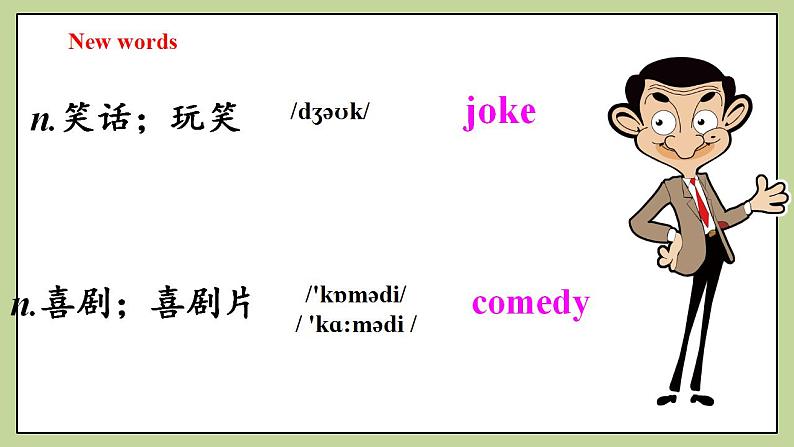 Unit5  SectionA(grammar focus-3c)课件 人教版英语八上04