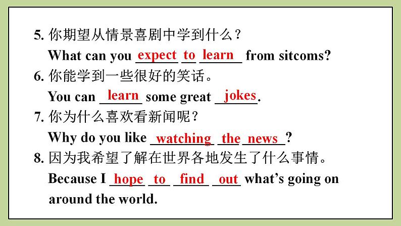 Unit5  SectionA(grammar focus-3c)课件 人教版英语八上08