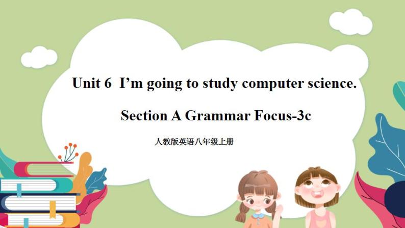 Unit6 SectionA(grammar focus-3c)课件 人教版英语八上01