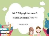 Unit7 SectionA(grammar focus-3c)課件 人教版英語八上