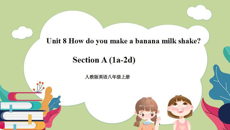 Unit8 Section A 1a-2d）课件 人教版英语八上01