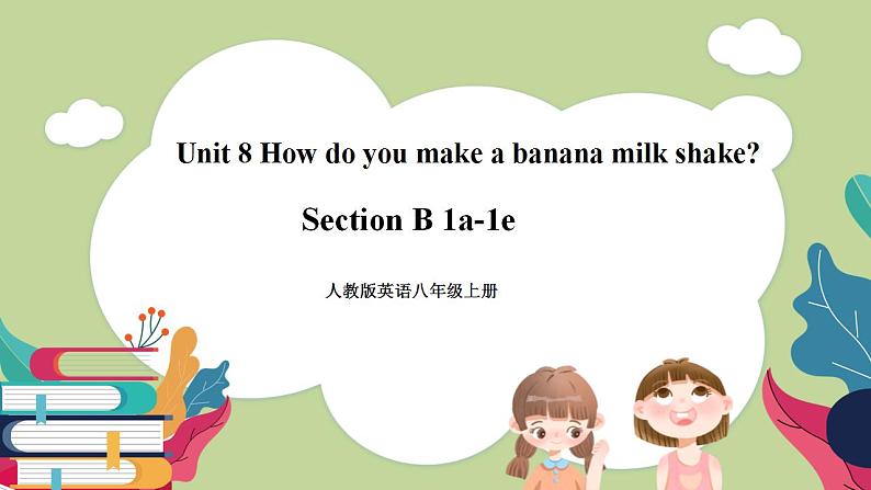 Unit8 Section B 1a-1e）课件 人教版英语八上01