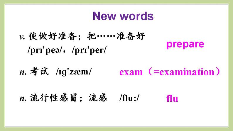 Unit9 Section A (1a-2d)课件 人教版英语八上06