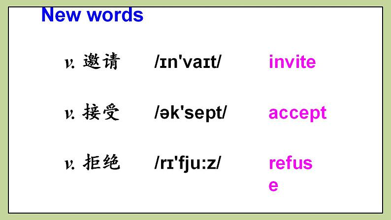 Unit9 Section A (grammar focus-3c)课件 人教版英语八上06