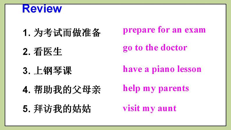 Unit9 Section A (grammar focus-3c)课件 人教版英语八上07