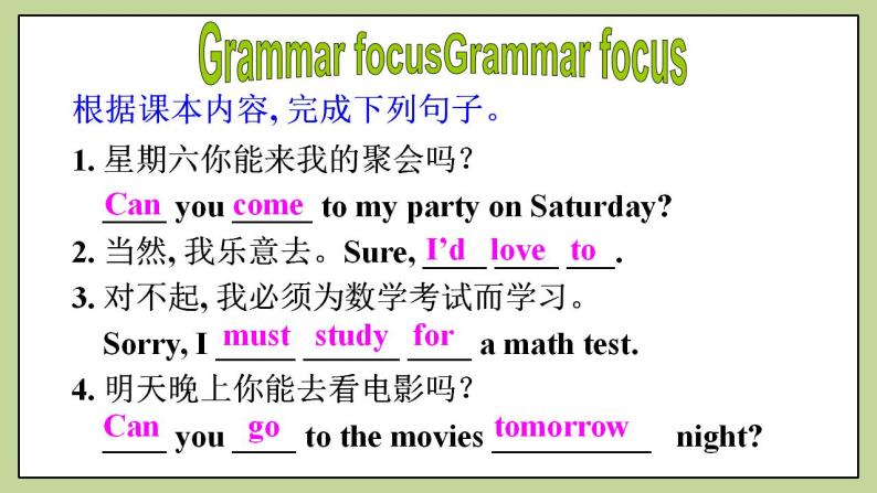 Unit9 Section A (grammar focus-3c)课件 人教版英语八上08