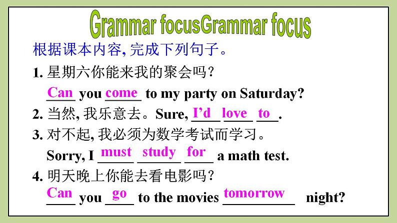 Unit9 Section A (grammar focus-3c)课件 人教版英语八上08