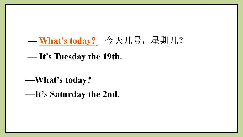 Unit9 Section B(1a-1f)课件 人教版英语八上08