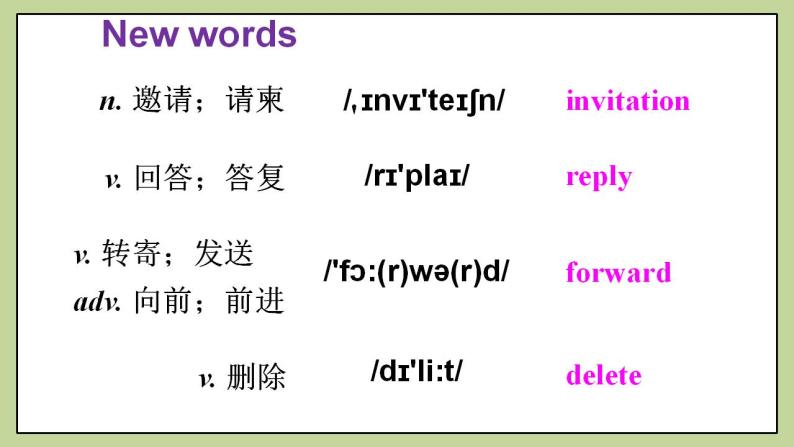 Unit9 Section B (2a-2e)课件 人教版英语八上05