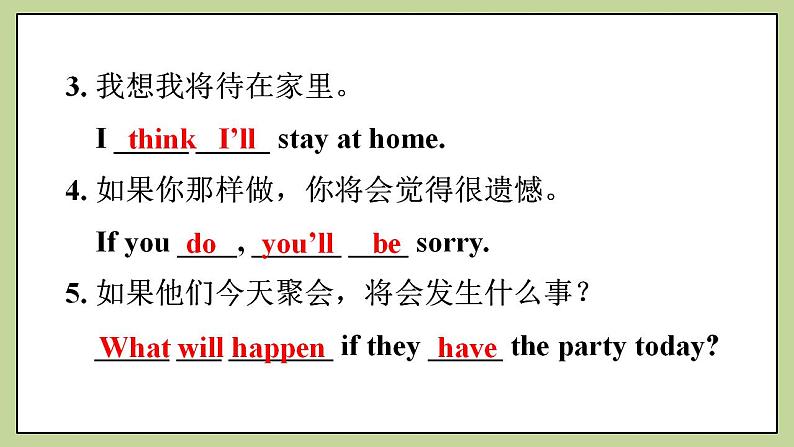 Unit10 SectionA(grammar focus-3c)课件 人教版英语八上08