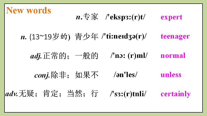 Unit10 SectionB(2a-2e)课件 人教版英语八上04