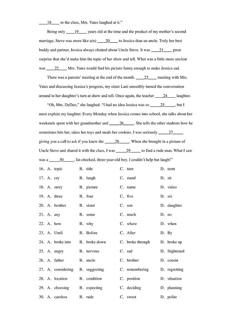 2023年江苏省扬州市江都区中考一模英语试题03