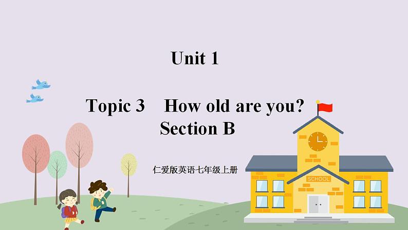 仁爱英语七年级上Unit1  SectionB  第3课时  课件第1页