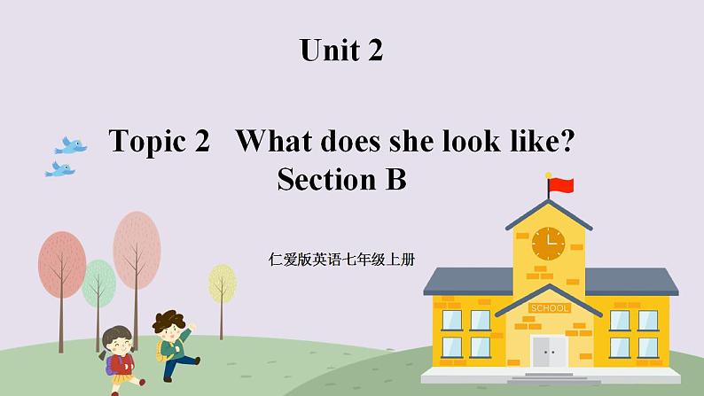 仁爱英语七年级上Unit2 Section B  第2课时  课件第1页