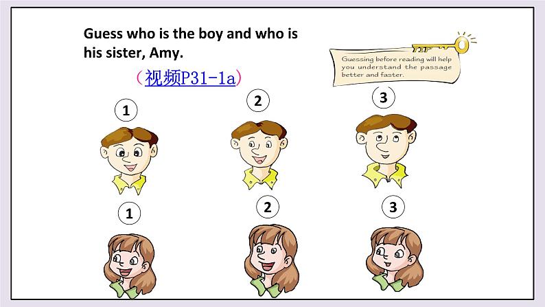 仁爱英语七年级上Unit 2  Section C   第2课时  课件第5页