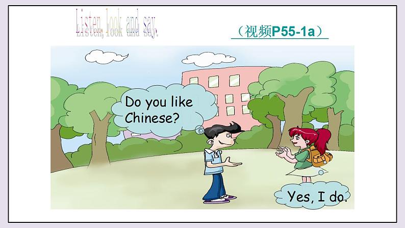 仁爱英语七年级上Unit3 Section A 第1课时  课件第6页