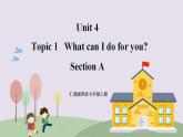 （仁爱版）七年级英语上册 Unit 4 Section A 第1课时 课件+素材