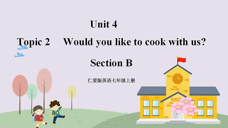 仁爱英语七年级上Unit4  SectionB  第2课时  课件第1页