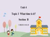 （仁爱版）七年级英语上册 Unit 4 Section B 第3课时 课件+素材