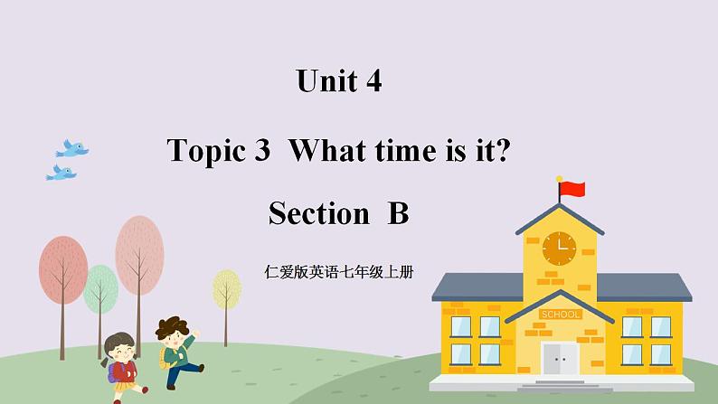 仁爱英语七年级上Unit4 SectionB  第3课时  课件第1页