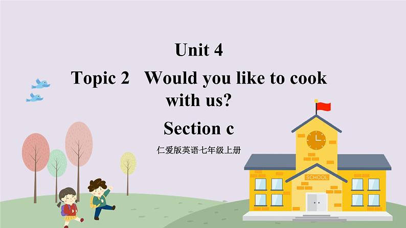 （仁爱版）七年级英语上册 Unit 4 Section C  第2课时   课件第1页