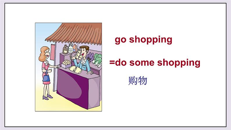 （仁爱版）七年级英语上册 Unit 4 Section C  第2课时   课件第5页