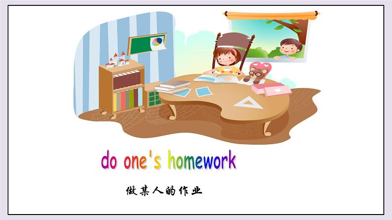 （仁爱版）七年级英语上册 Unit 4 Section C  第2课时   课件第6页