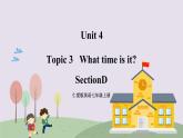 （仁爱版）七年级英语上册 Unit 4 Section D 第3课时 课件+素材
