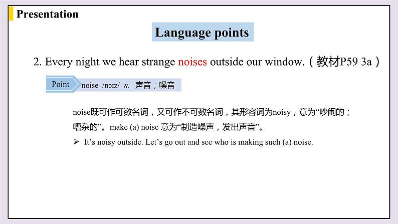 人教新目标 (Go for it) 版英语 Unit8第2课时Section A 3a-4c 课件PPT+音频素材07