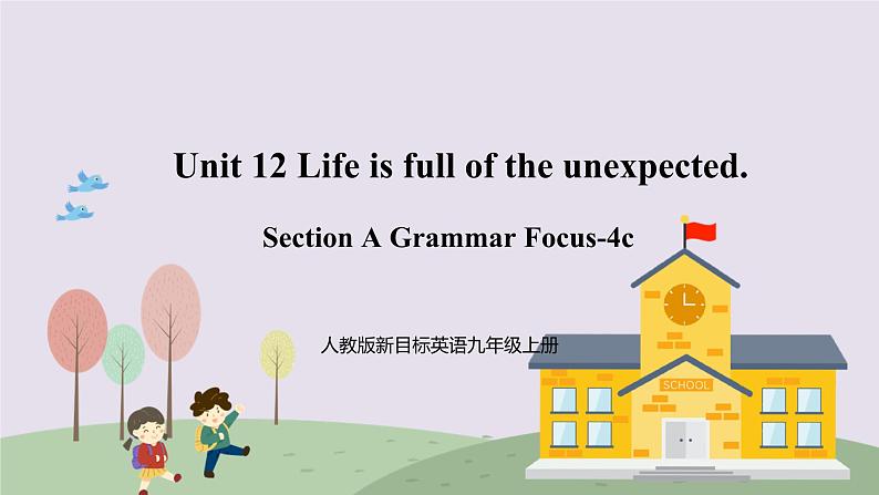 人教英语九下Unit12第3课时（SectionA Grammar Focus-4c）第1页