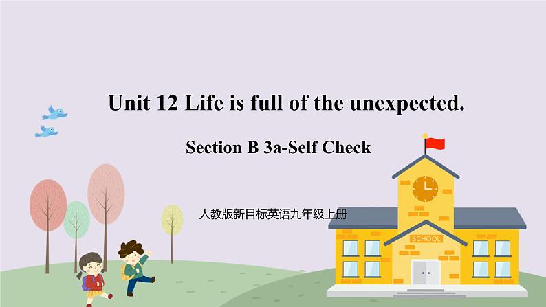 人教英语九下Unit12第6课时（Section B 3a-self check）1第1页