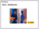 人教新目标 (Go for it) 版英语 Unit12第6课时（SectionB3a-Self Check）课件PPT+音频素材