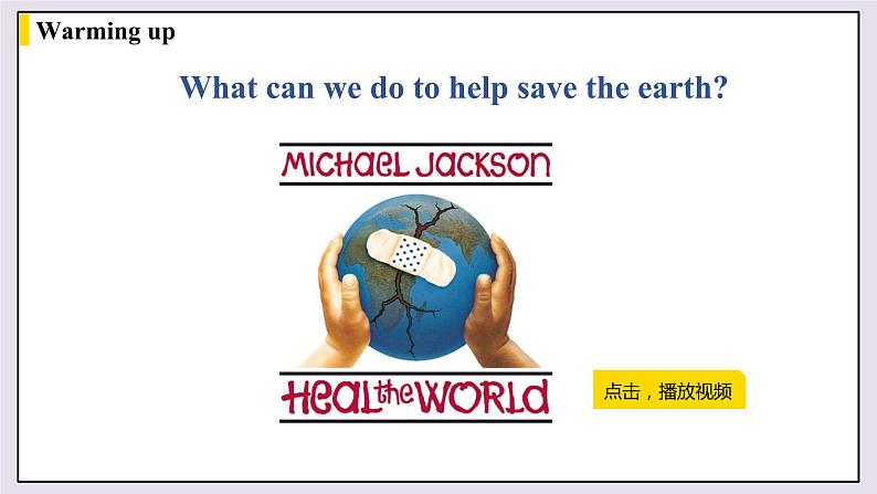 人教九下Unit13第4课时（SectionB1a-1e）第3页