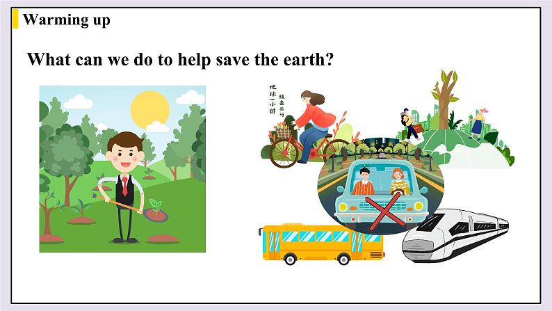 人教九下Unit13第4课时（SectionB1a-1e）第6页