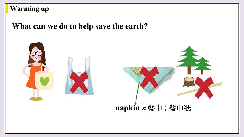 人教九下Unit13第4课时（SectionB1a-1e）第8页