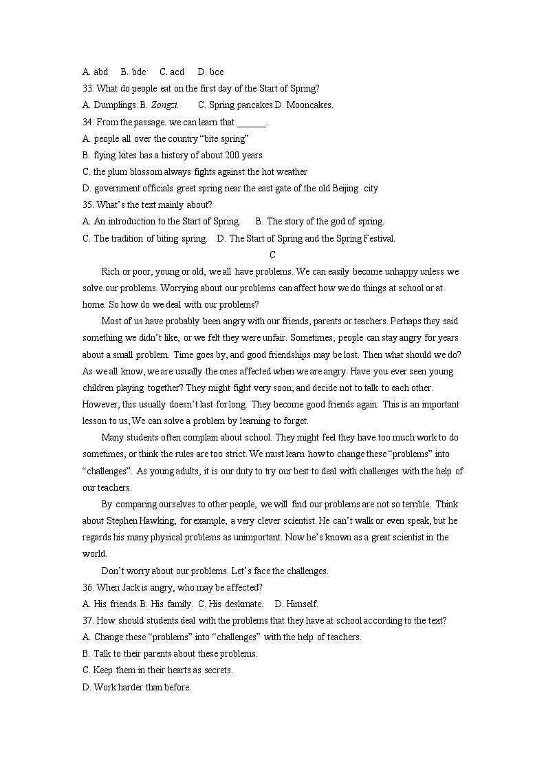 山东省德州市宁津县2021-2023年中考英语二模试题分类汇编：阅读理解+03