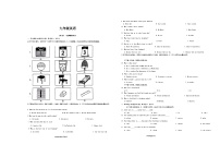 2023年天津红桥区中考二模英语试卷【含答案word版】