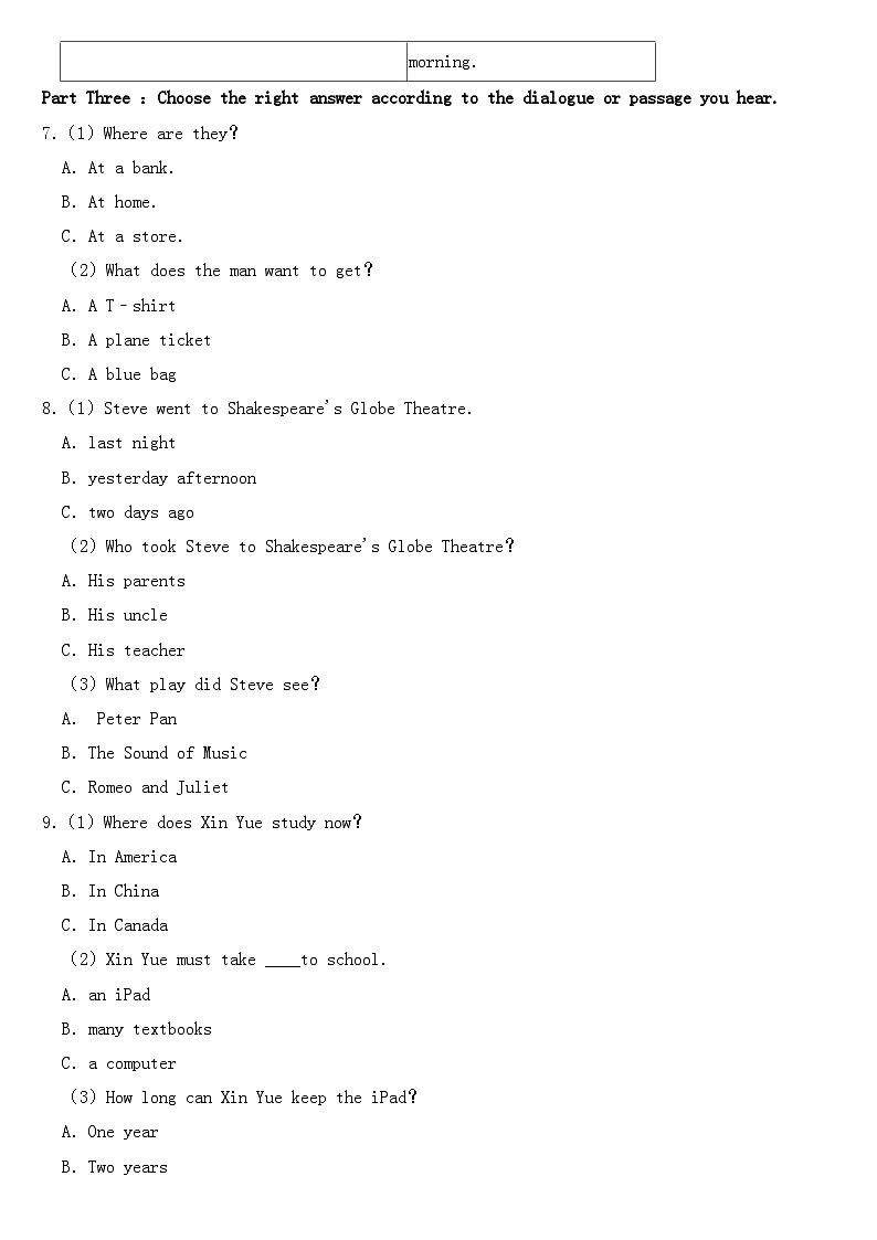 黑龙江省大庆市2018年中考英语试卷【含答案】第2页