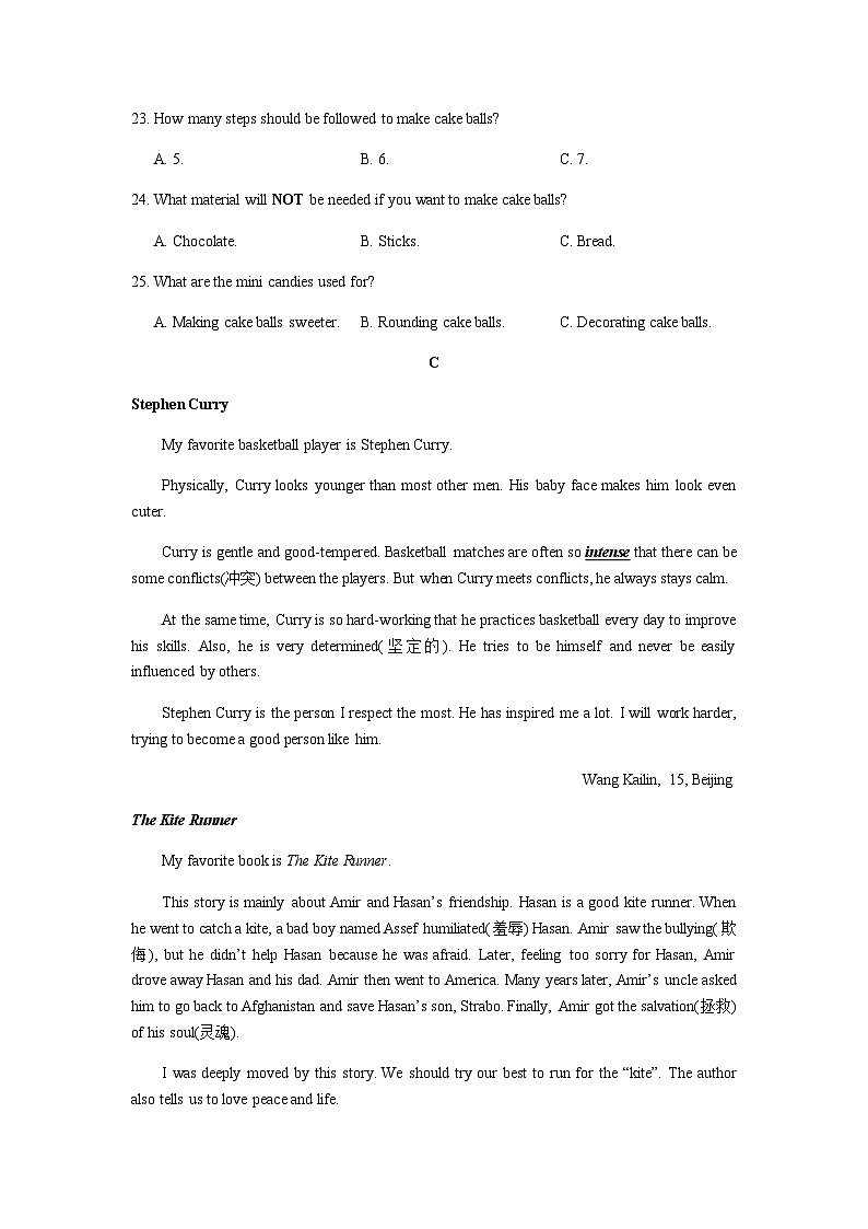 湖南省长沙市2021-2022-1雅礼集团九上期末考试英语（有答案）03