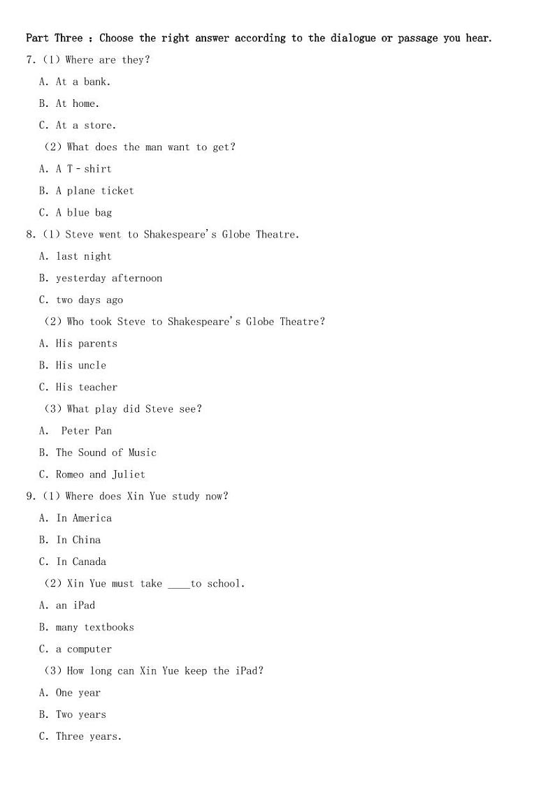 黑龙江省大庆市2018-2022年近五年中考英语试卷含答案02