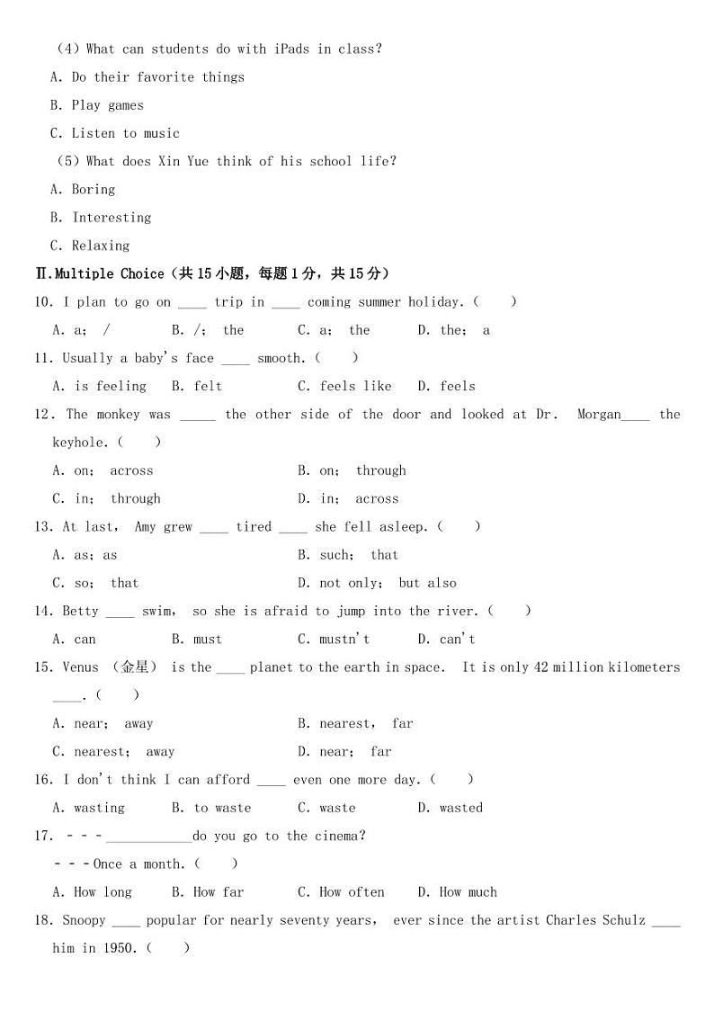 黑龙江省大庆市2018-2022年近五年中考英语试卷含答案03