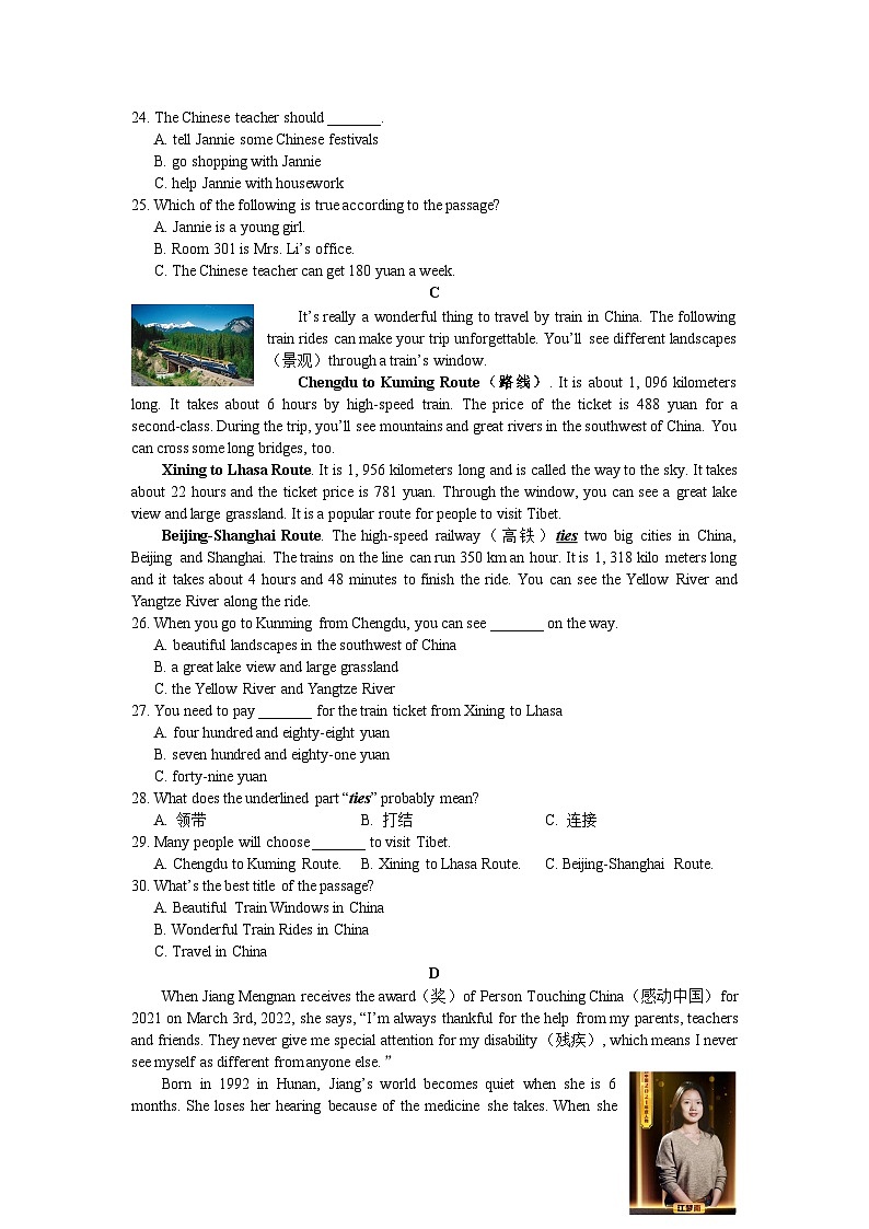 湖南省长沙市2021-2022-2雅礼集团七下期中联考英语（有答案）第2页