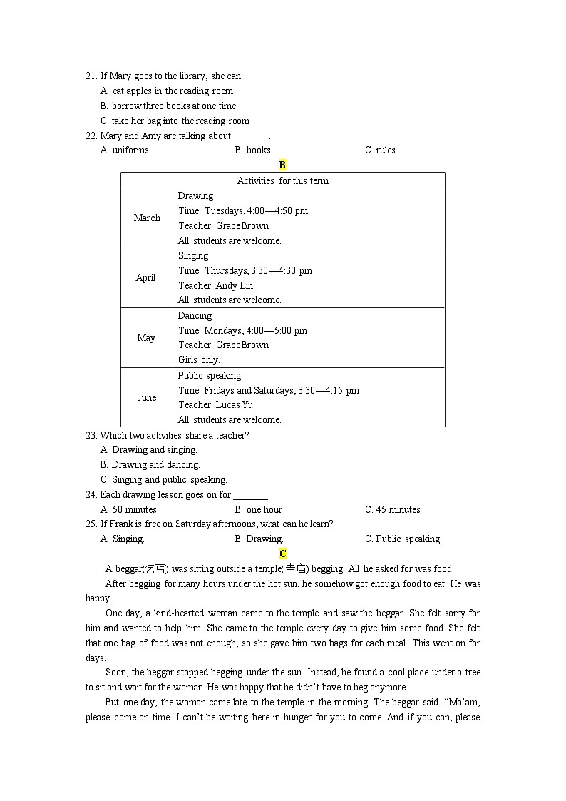 湖南省长沙市2021-2022-2长郡集团七下期中联考英语（有答案）第3页