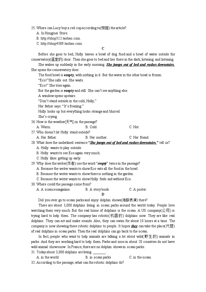 湖南省长沙市2021-2022-2中雅培粹初一七下英语入学考试（有答案）02
