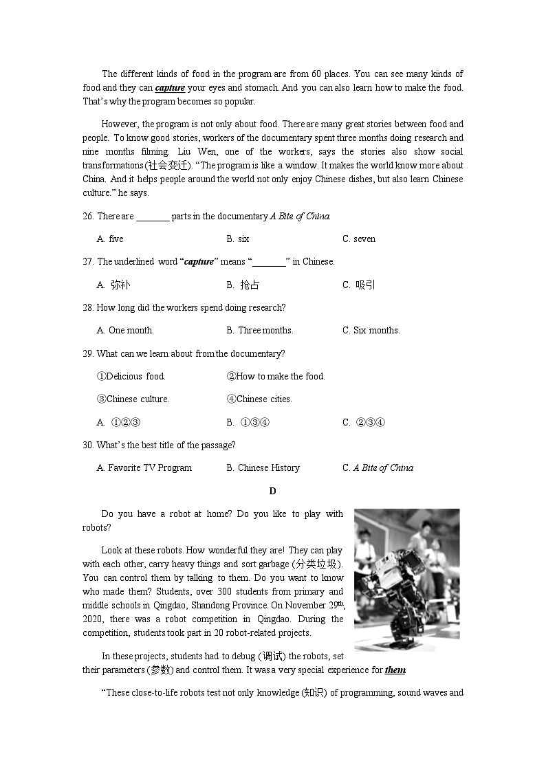 湖南省长沙市2021-2022-1一中双语八上第三次月考英语（有答案）03