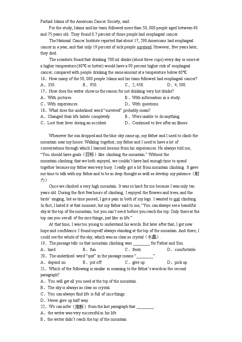 2023年浙江省衢州市柯城区中考第三次适应性考试英语试题（含答案）第2页