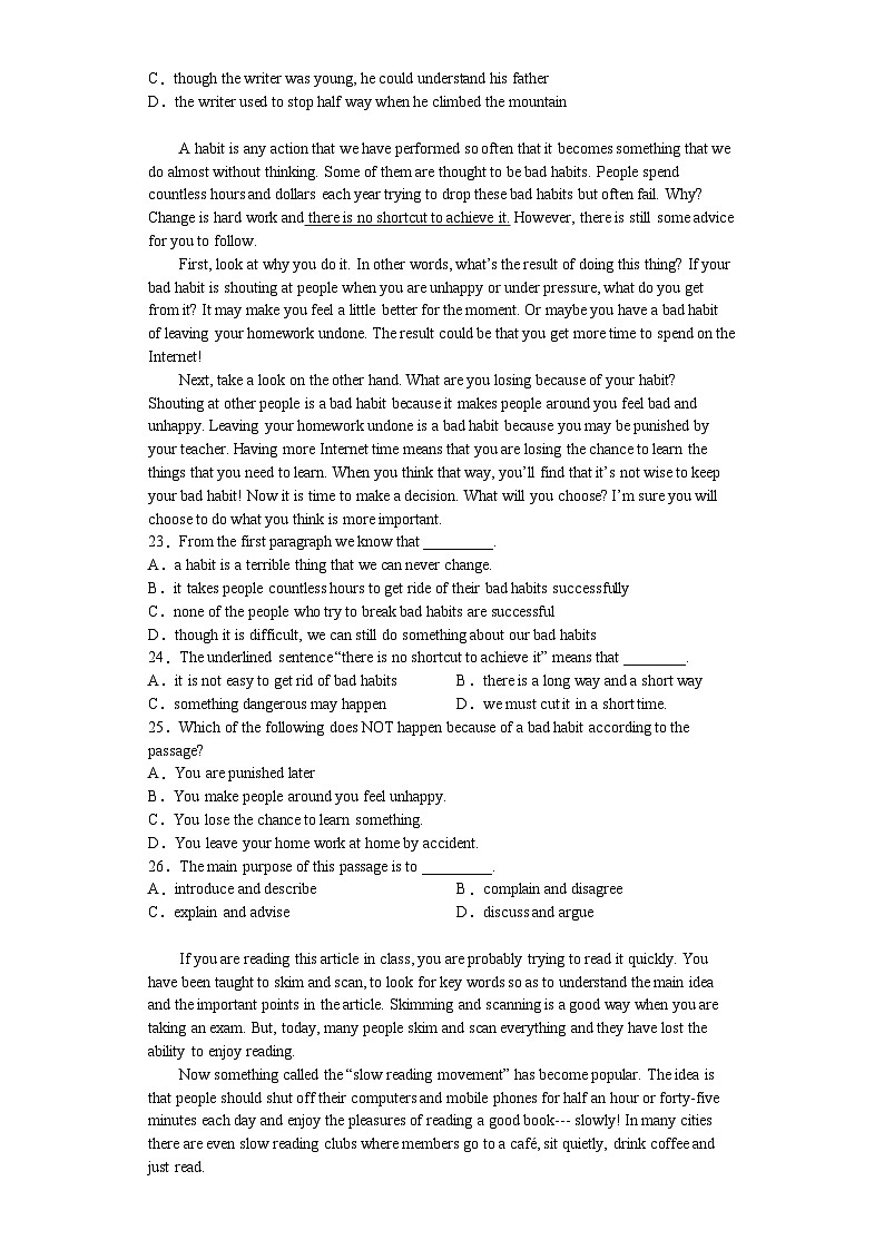 2023年浙江省衢州市柯城区中考第三次适应性考试英语试题（含答案）第3页