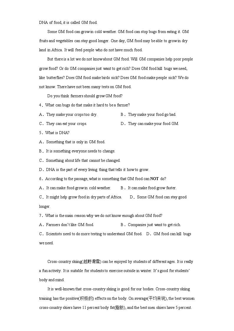 2023年中考备考·英语冲刺模拟试卷（浙江省杭州版）（含答案）第2页