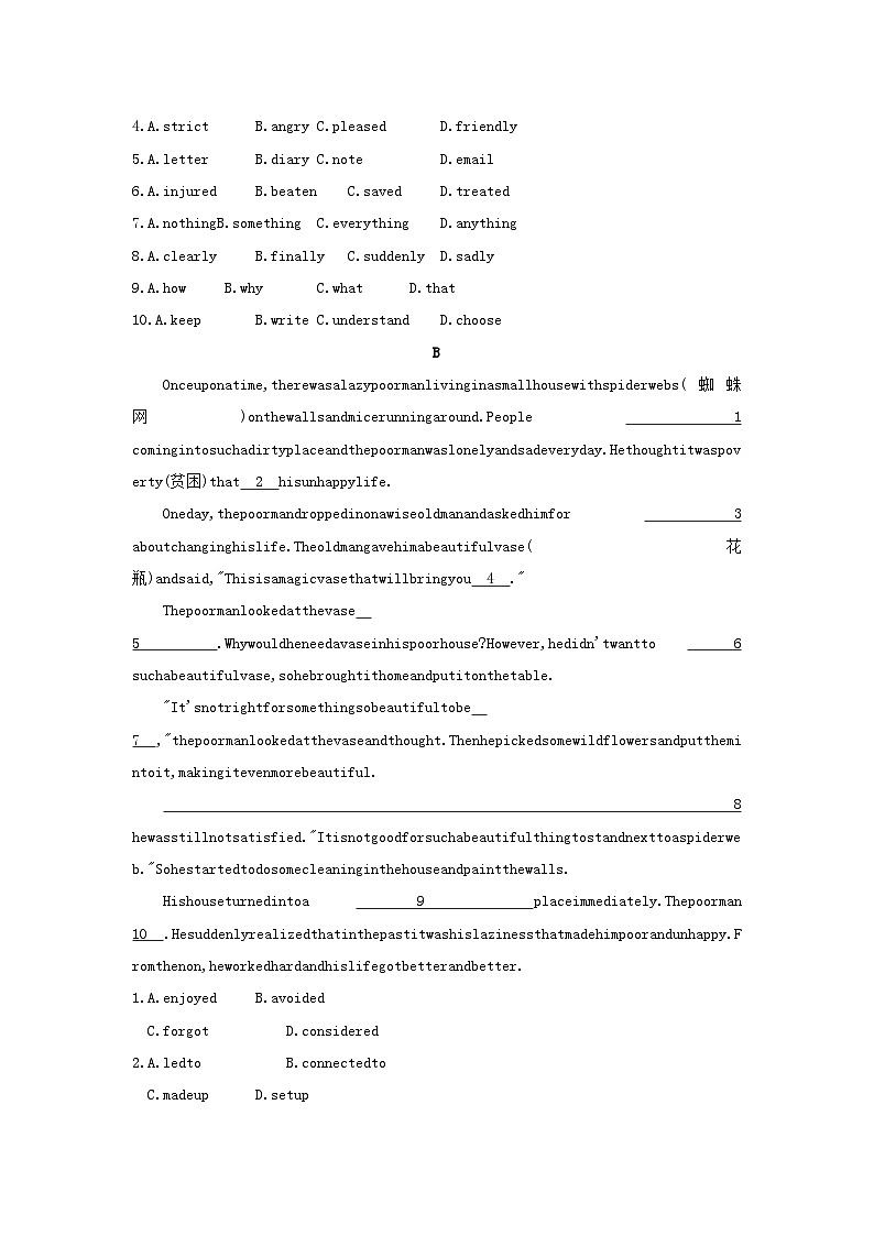 安徽省2023中考英语第三部分语篇组合练九第2页