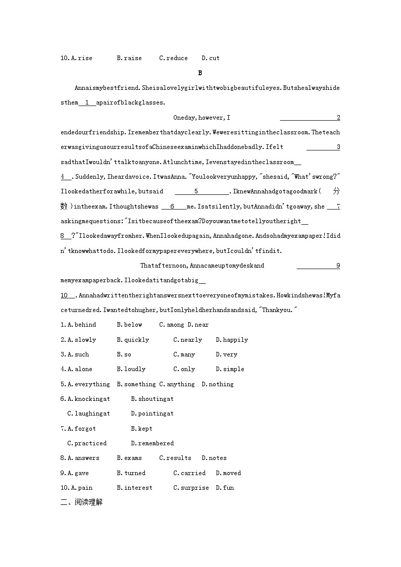 安徽省2023中考英语第三部分语篇组合练六第2页